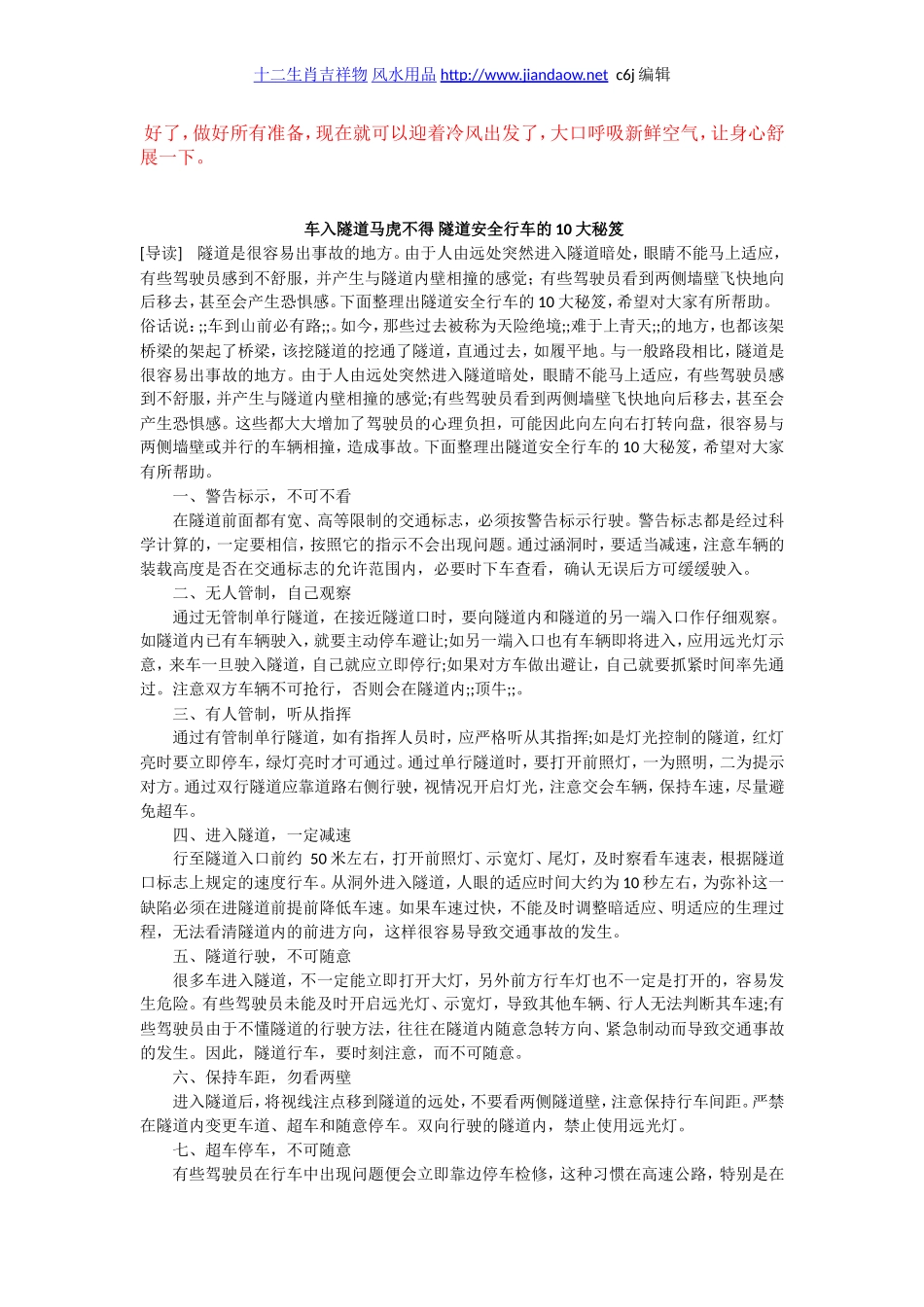 用竞争挤压落后产能,钢铁产业进入调结构阵痛期_第3页
