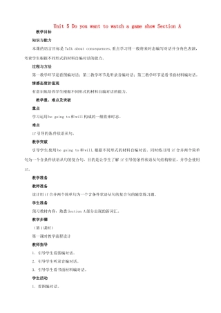 八年级英语下册 Unit 5 Do you want to watch a game show Section A教学设计 （新版）人教新目标版-（新版）人教新目标版初中八年级下册英语教案