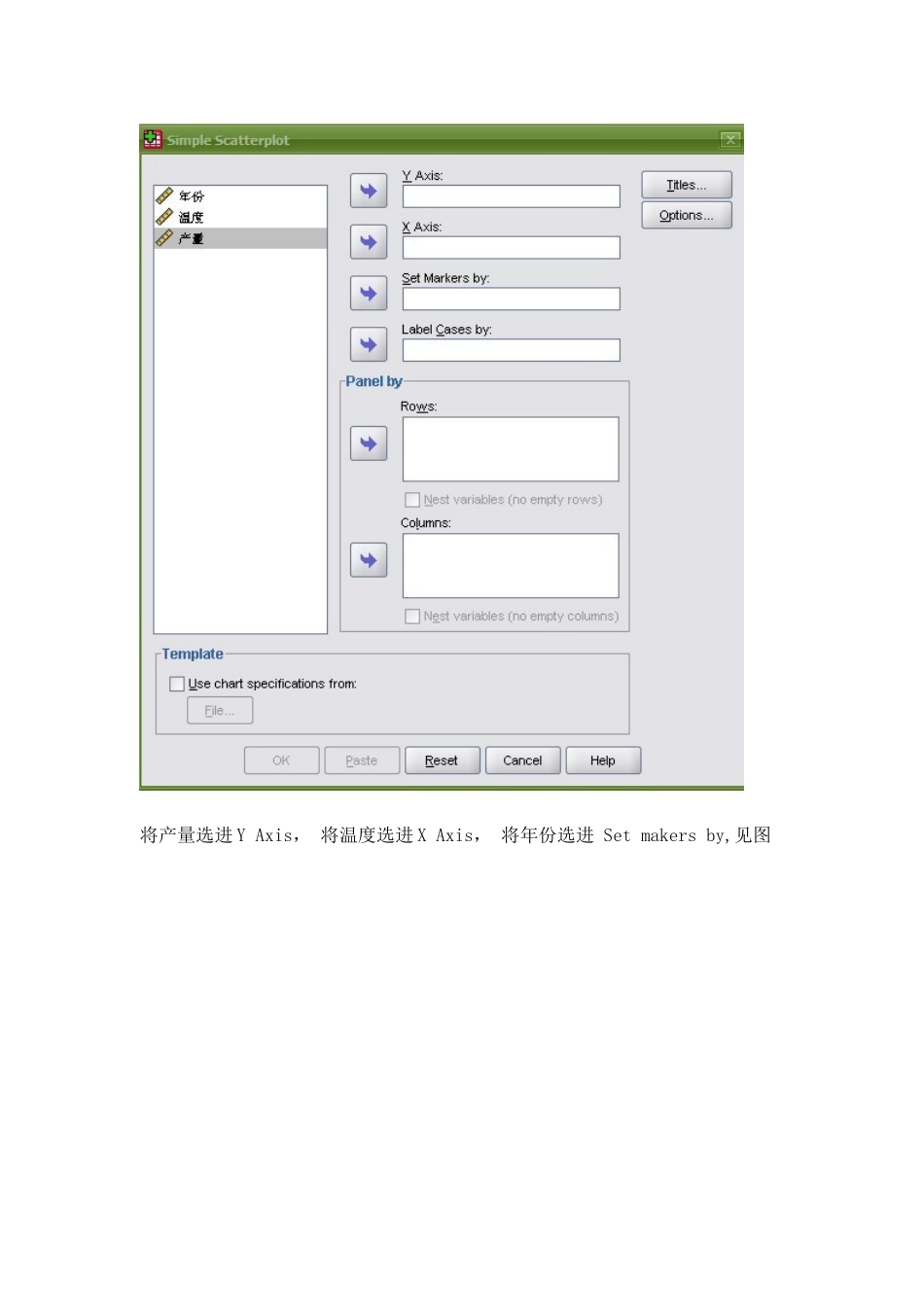 用spss做散点图(有图有真相)_第2页