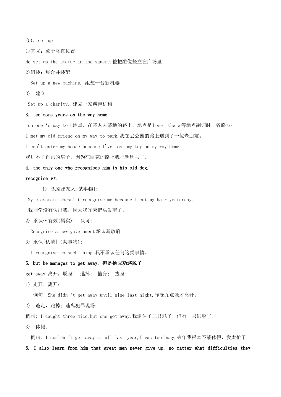 学年九年级英语上册 Module 3 Heroes Unit 3 Language in use教案 （新版）外研版-（新版）外研版初中九年级上册英语教案_第3页