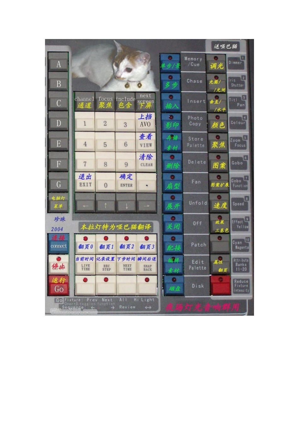 珍珠2010精简操作_第1页