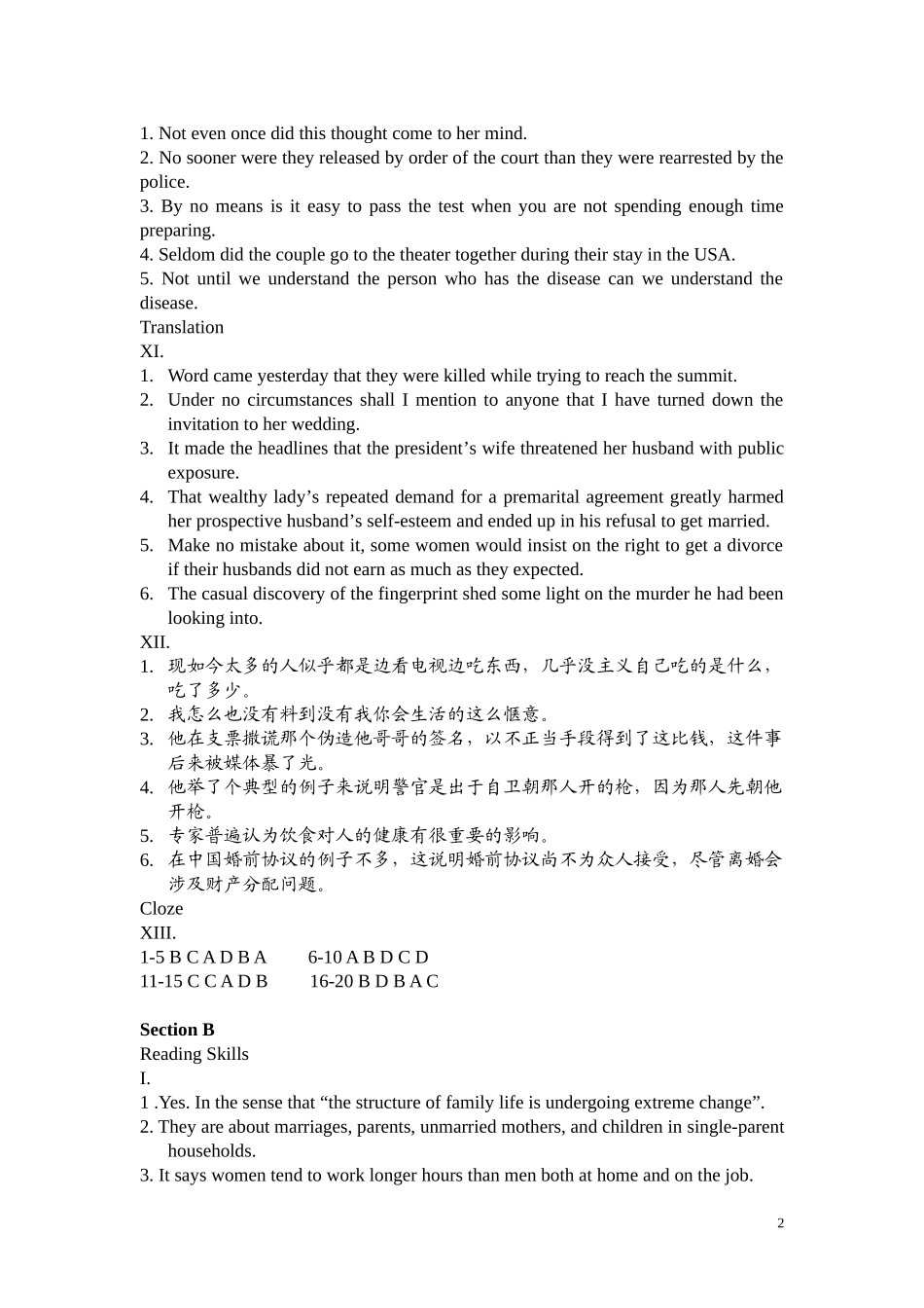 现如今太多的人似乎都是边看电视边吃东西_第2页