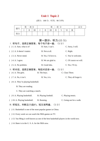 八年级英语上Unit1 Keep healthy(2)教案仁爱版
