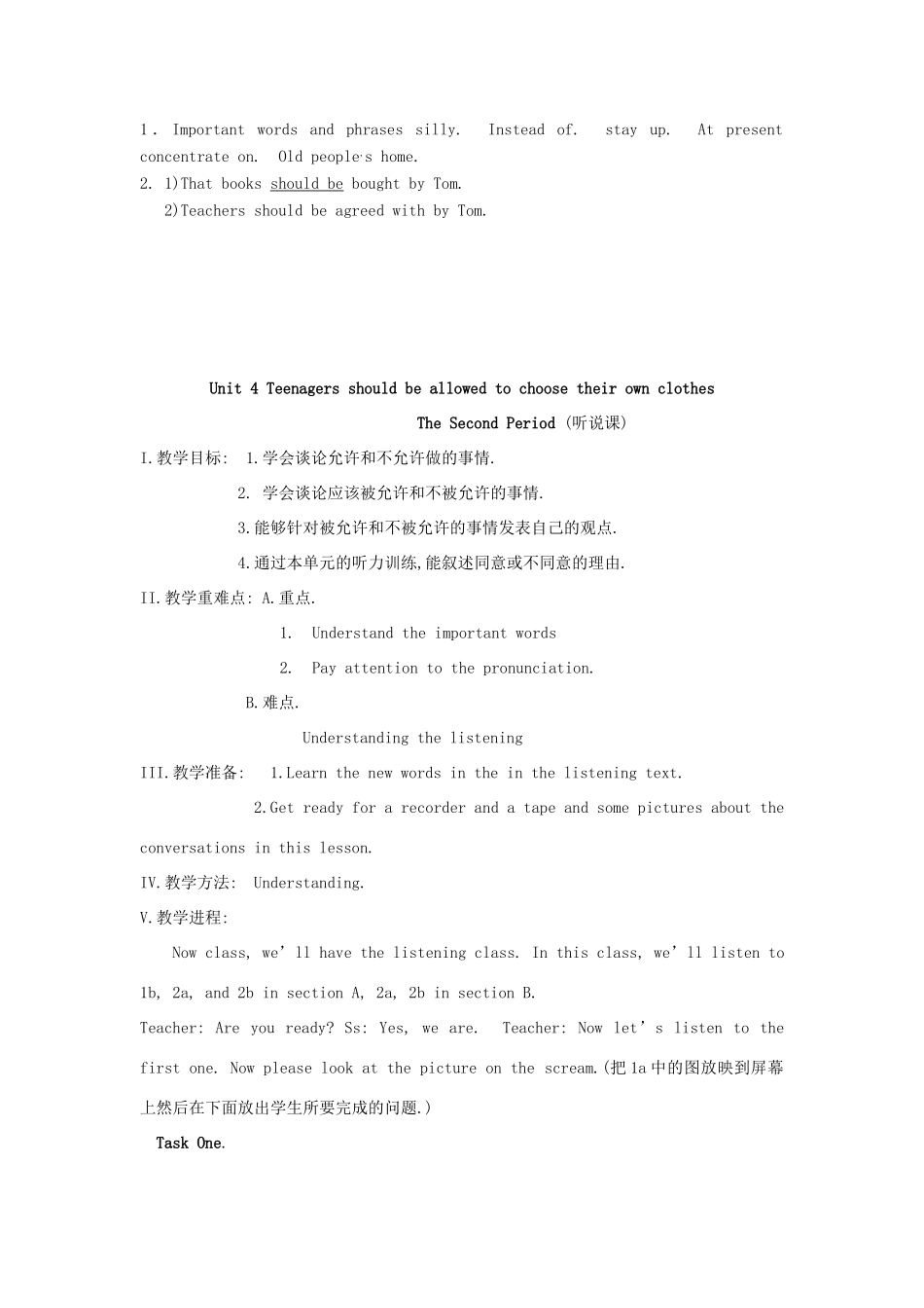 八年级英语下册 Unit 4 Teenagers should be allowed to choose their own clothes教案3 鲁教版_第2页
