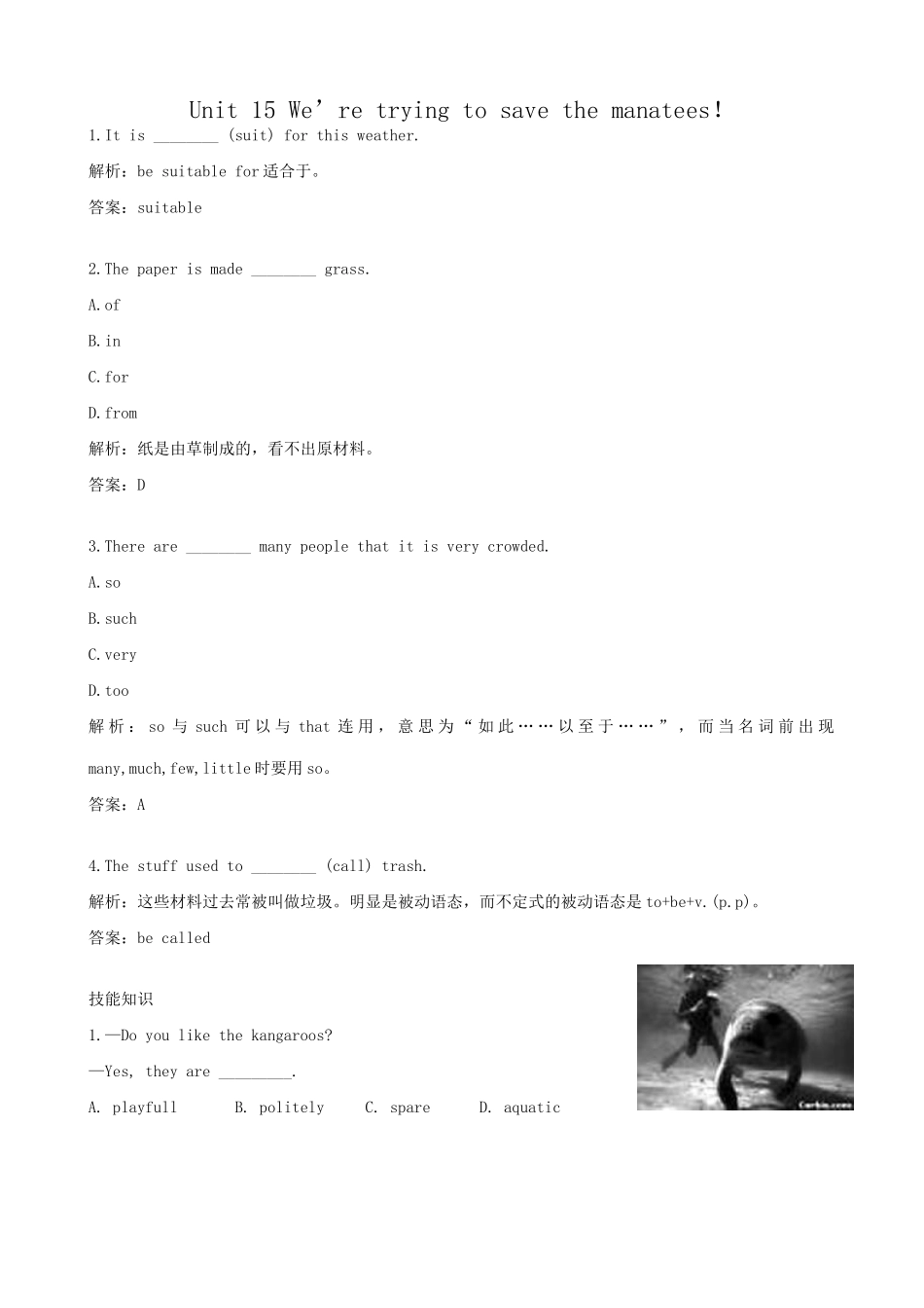 九年级英语Unit 15 We’re trying to save the manatees！_第1页