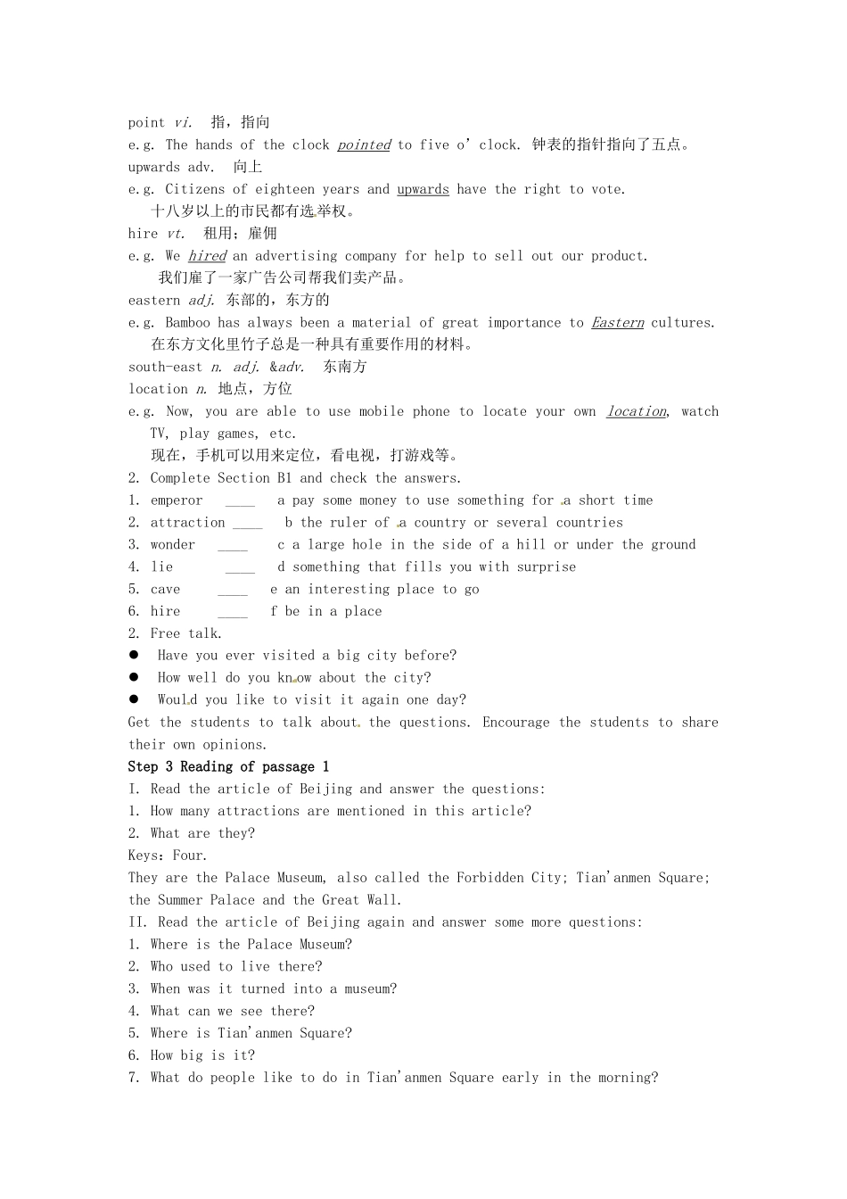 九年级英语下册 Unit 3 Asia Reading I教案 牛津版-牛津版初中九年级下册英语教案_第2页