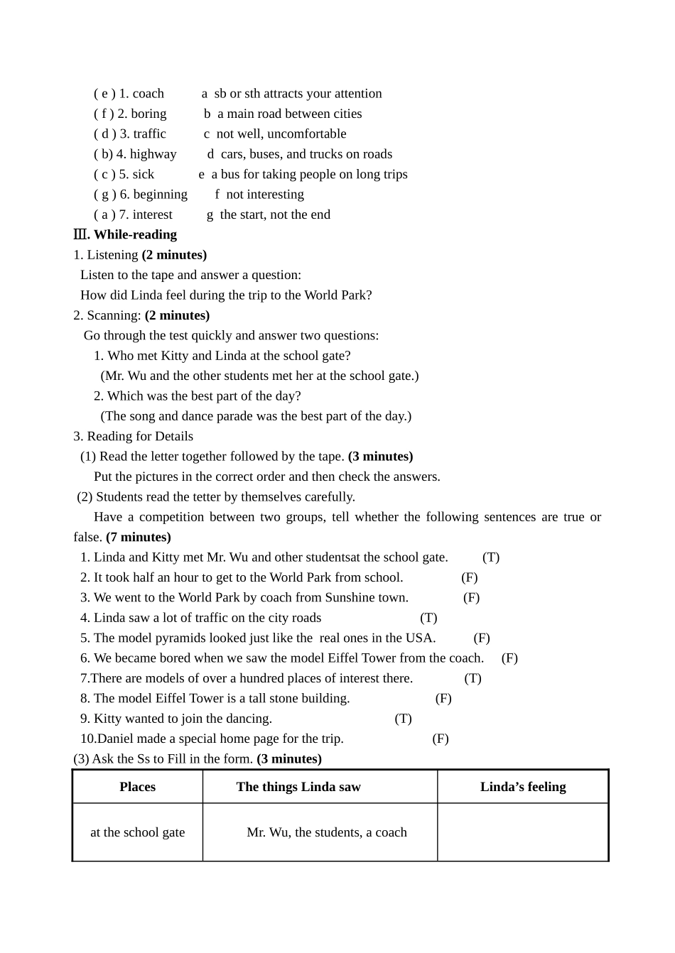 八年级英语Unit3 Reading教案 牛津英语_第2页