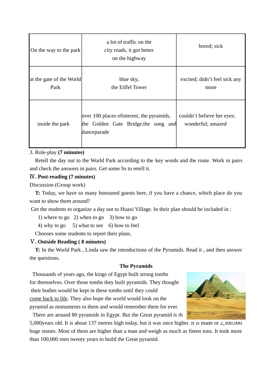 八年级英语Unit3 Reading教案 牛津英语_第3页