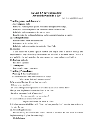 八年级英语Unit3 Reading教案 牛津英语