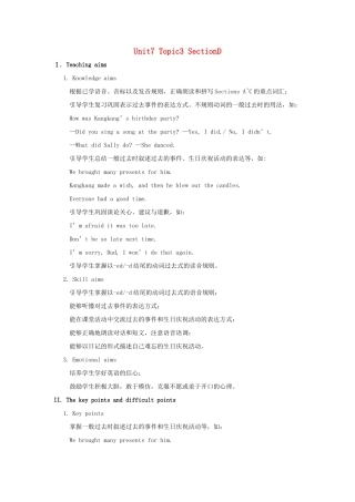 七年级英语下册 Unit 7 The Birthday Topic 3 Everyone had a good time Section D教案 （新版）仁爱版-（新版）仁爱版初中七年级下册英语教案