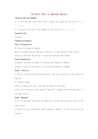 七年级英语上册 Unit 1 This is me Study skills教案 （新版）牛津版-（新版）牛津版初中七年级上册英语教案