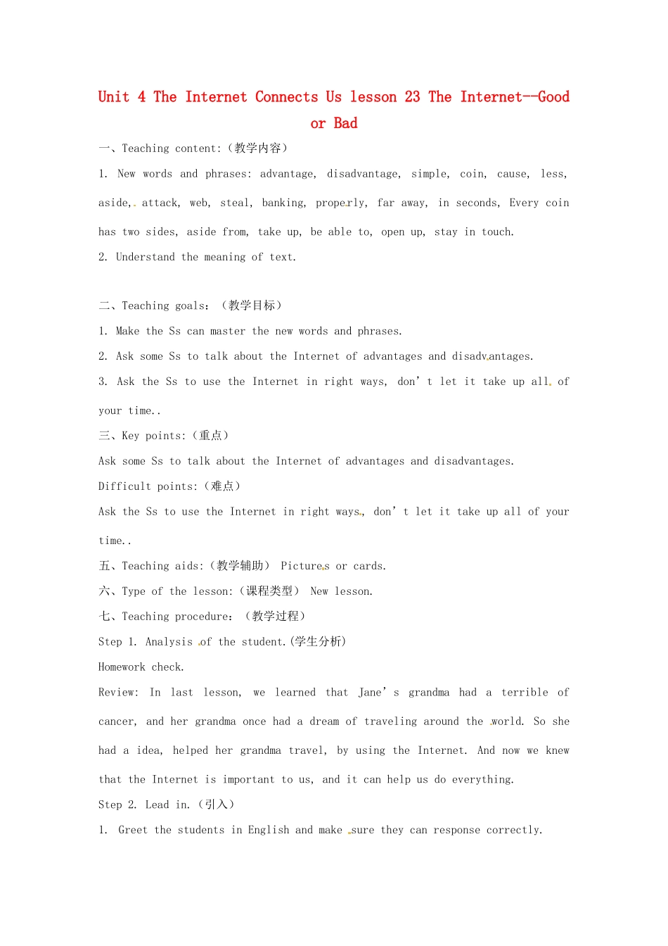 八年级英语下册 Unit 4 The Internet Connects Us lesson 23 The Internet--Good or Bad教案 （新版）冀教版-（新版）冀教版初中八年级下册英语教案_第1页