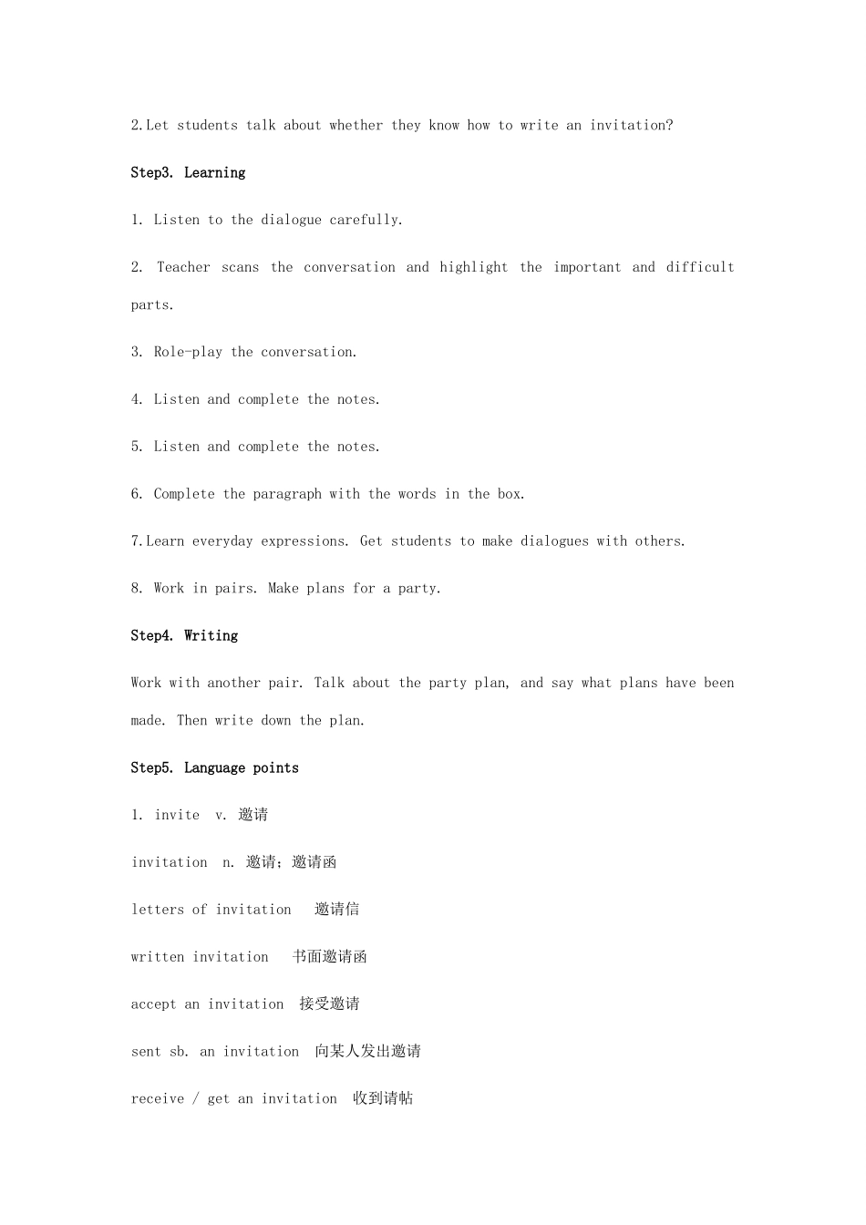 九年级英语下册 Module 6 Eating together Unit 1 When’s the school-leavers’day教案 （新版）外研版-（新版）外研版初中九年级下册英语教案_第3页