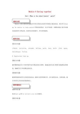 九年级英语下册 Module 6 Eating together Unit 1 When’s the school-leavers’day教案 （新版）外研版-（新版）外研版初中九年级下册英语教案
