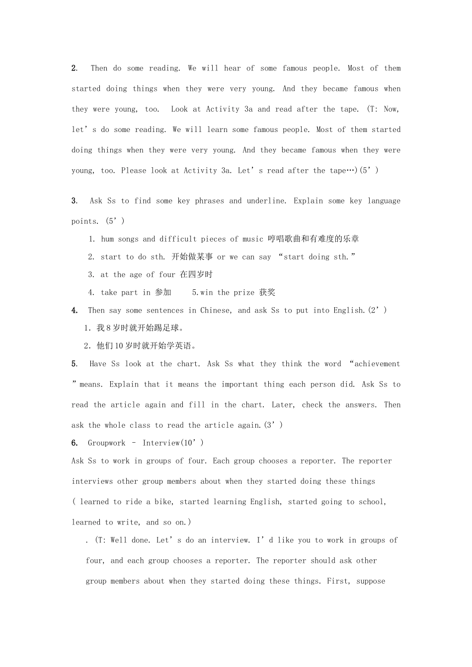 八年级英语下册 ]Unit9说课讲课 人教新目标版_第3页