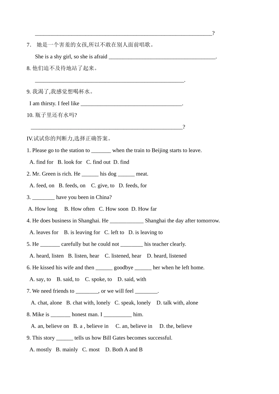 九年级英语Unit14 Have you packed yet_第2页