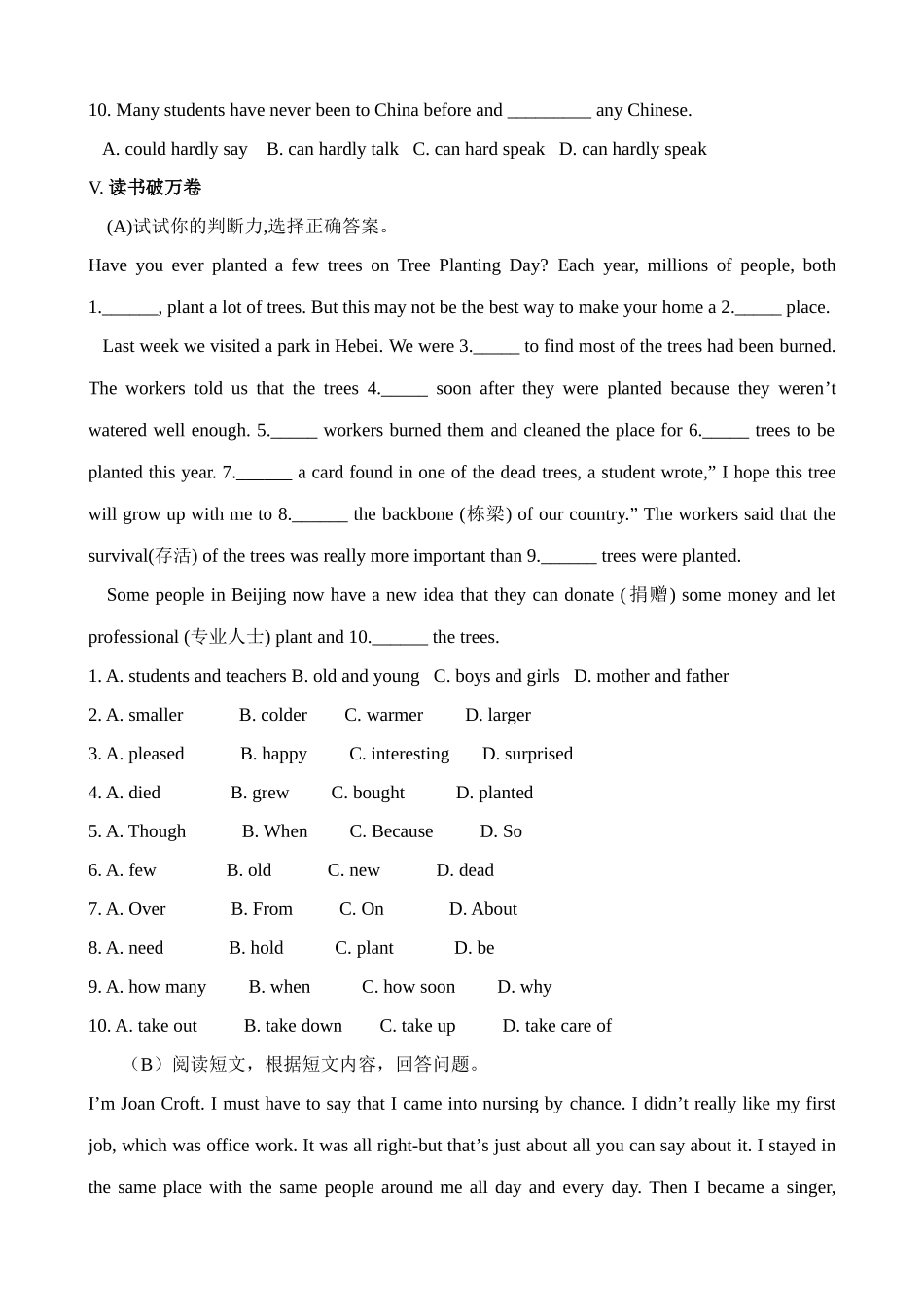 九年级英语Unit14 Have you packed yet_第3页