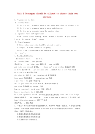 《Unit 3 Teenagers should be allowed to choose their own clothes》教案（3）