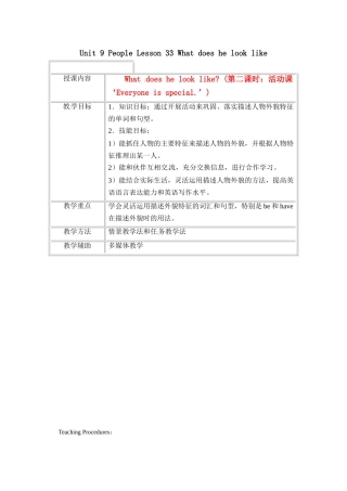 七年级英语下册 Unit 9 Lesson 33 What does he look like教案(3) 北师大版