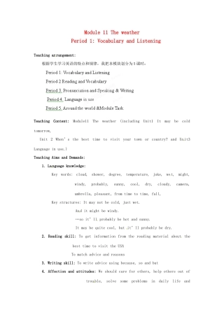 天津市武清区杨村第五中学八年级英语上册《Module 11 The weather Period 1 Vocabulary and Listening》教案 外研版