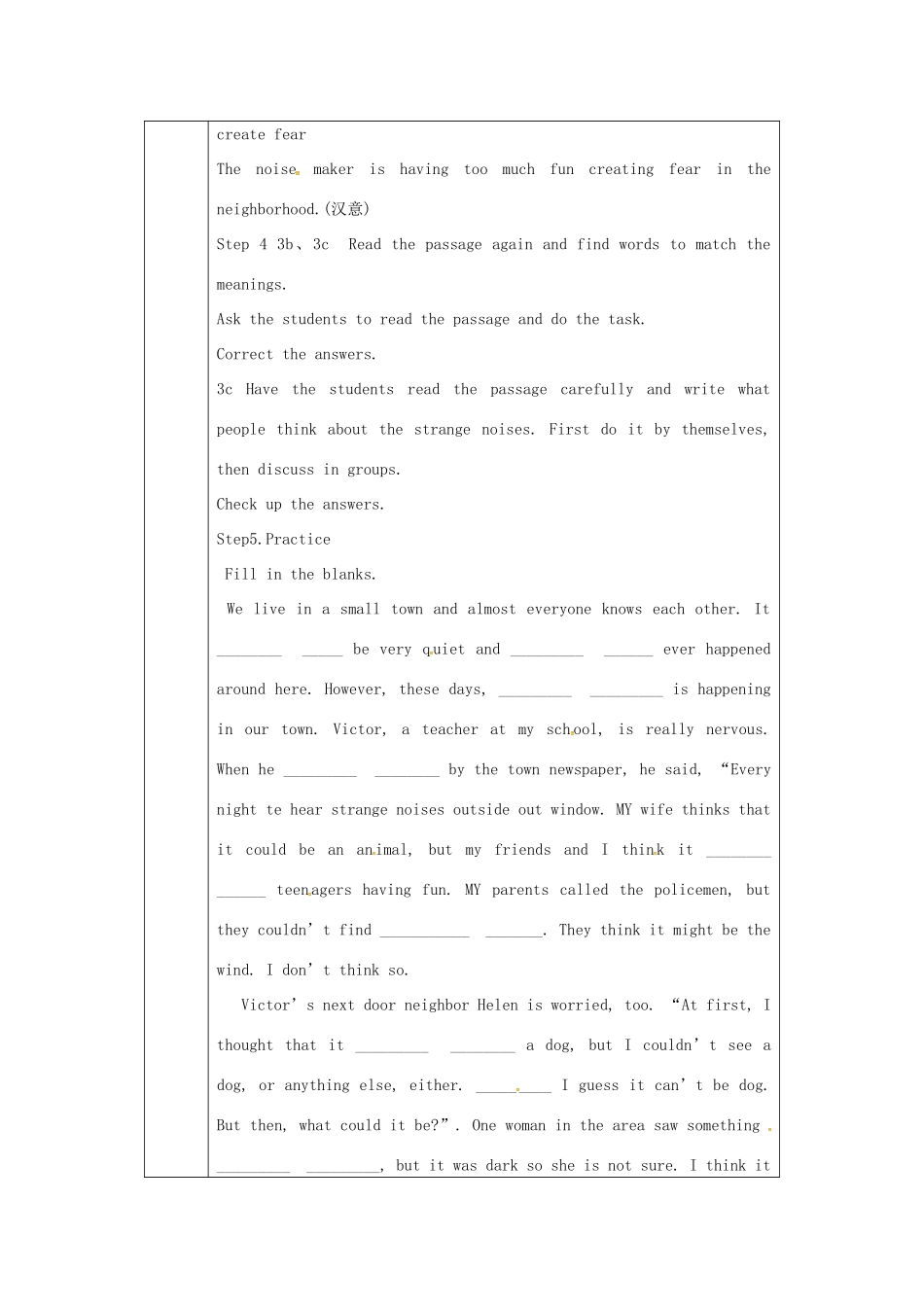 九年级英语全册 Unit 3 It must belong to Carla Section A教案2 （新版）鲁教版五四制-鲁教版五四制初中九年级全册英语教案_第2页