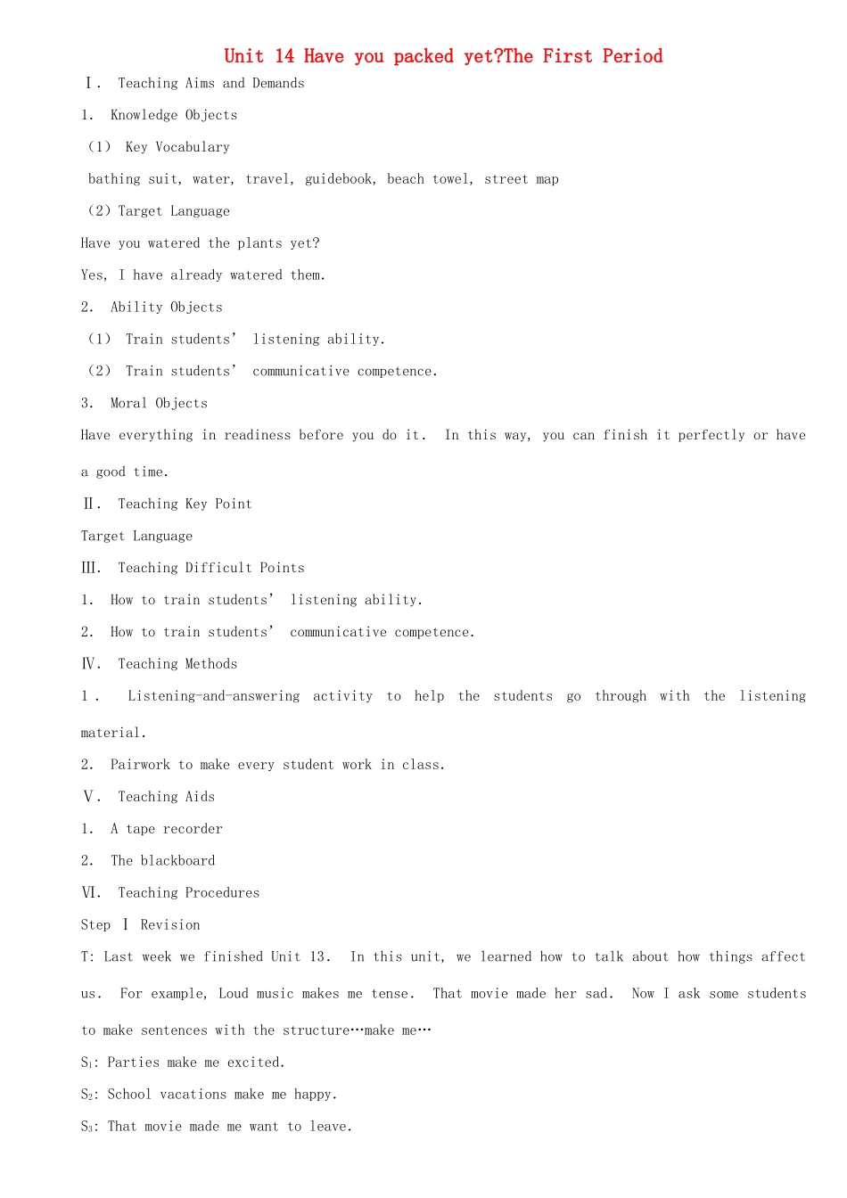九年级英语 Unit 14Have you packed yet教案 人教新目标版_第1页