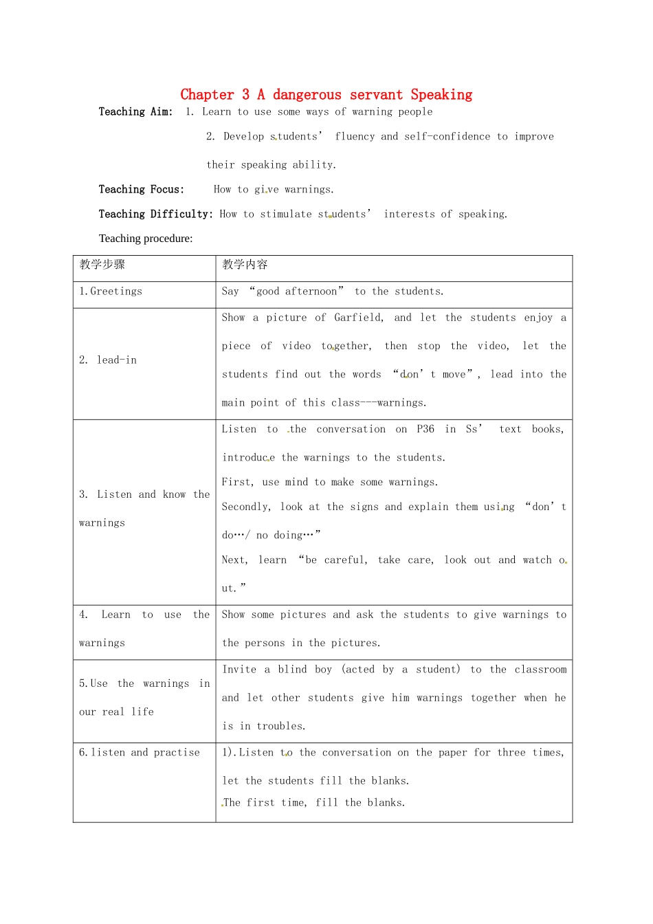 八年级英语下册 Chapter 3 A dangerous servant Speaking教案 牛津沈阳版-牛津沈阳版初中八年级下册英语教案_第1页