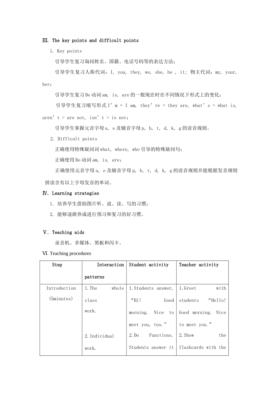 七年级英语上册 Unit 1 Making new friends Topic 2 Where are you from Section D教案 （新版）仁爱版_第2页