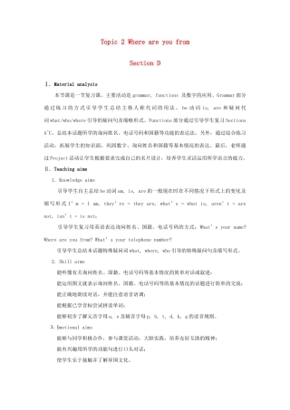 七年级英语上册 Unit 1 Making new friends Topic 2 Where are you from Section D教案 （新版）仁爱版