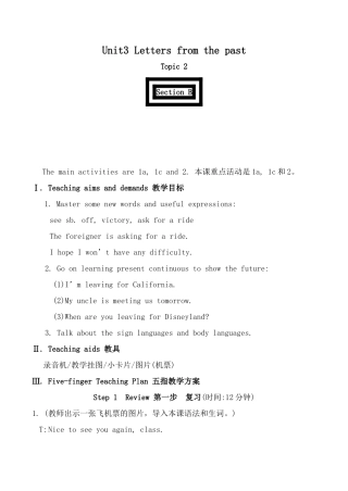 九年级英语Unit3 Letters from the past--Topic2 Section B