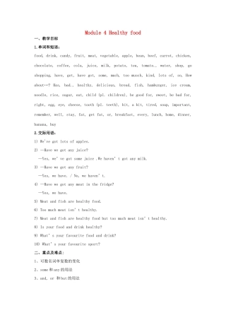 七年级英语上册 Module 4 Healthy food Unit 2 Is your food and drink healthy教案 （新版）外研版-（新版）外研版初中七年级上册英语教案