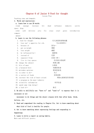 九年级英语全册 Chapter 6 Food for thought教案 牛津深圳版