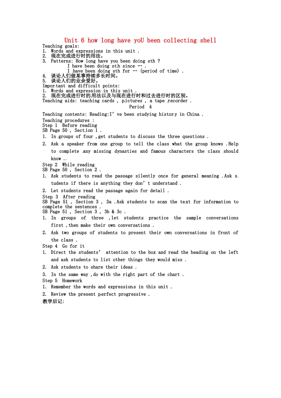 云南省丽江市永北镇中学八年级英语下册《Unit 6 how long have you been collecting shell Period 4》教案 人教新目标版_第1页