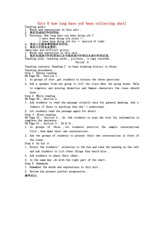 云南省丽江市永北镇中学八年级英语下册《Unit 6 how long have you been collecting shell Period 4》教案 人教新目标版