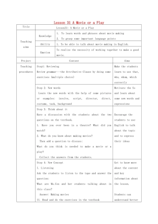 九年级英语上册 Unit 6 Lesson 31 A movie or a Play教学设计 （新版）冀教版