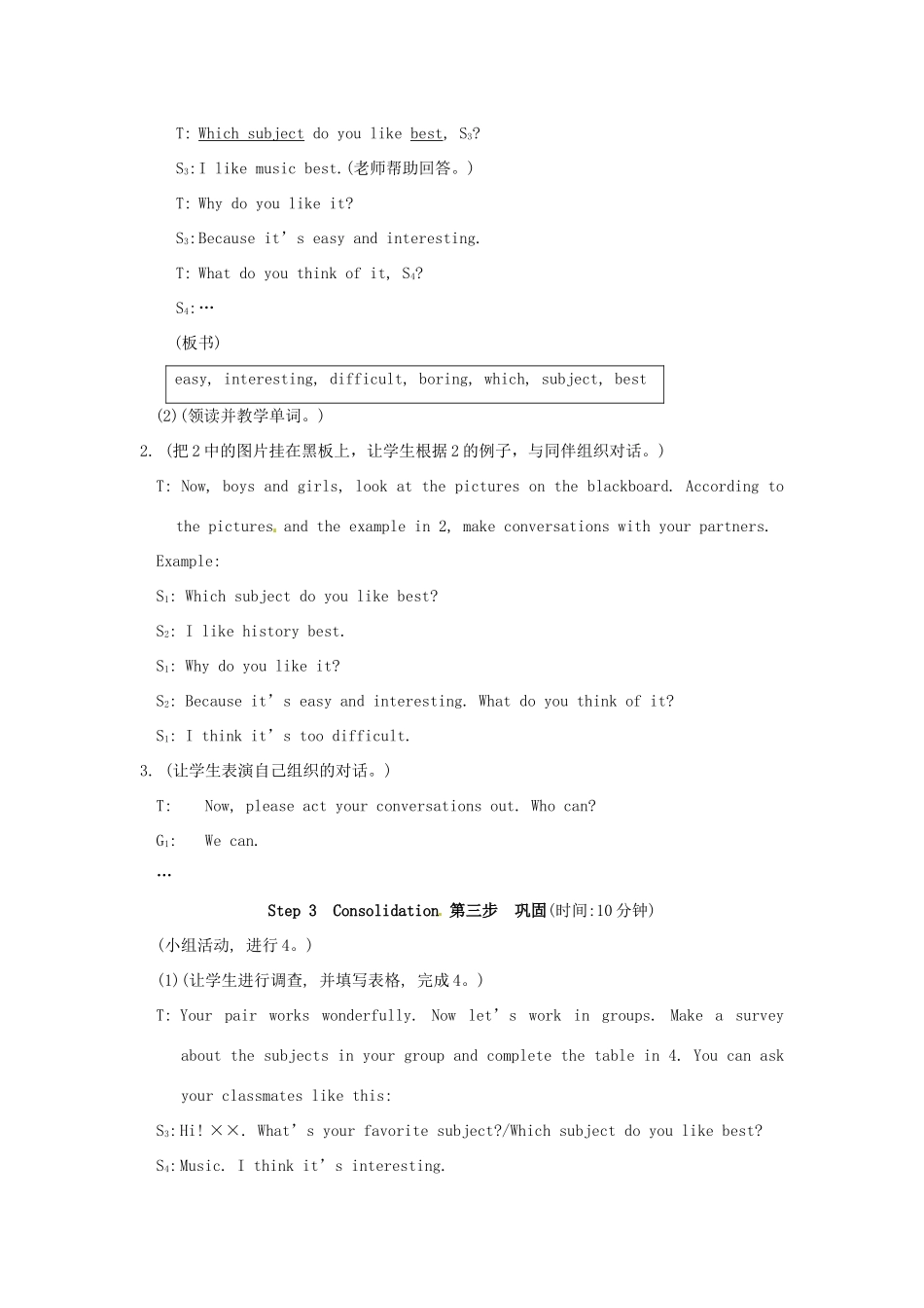 七年级英语下册 unit5 Topic 3 My schoo l life is very interesting Section B教学设计 （新版）仁爱版_第3页
