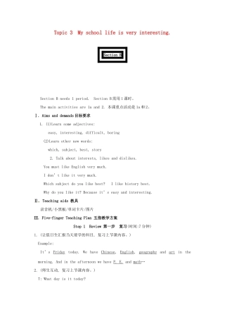 七年级英语下册 unit5 Topic 3 My schoo l life is very interesting Section B教学设计 （新版）仁爱版