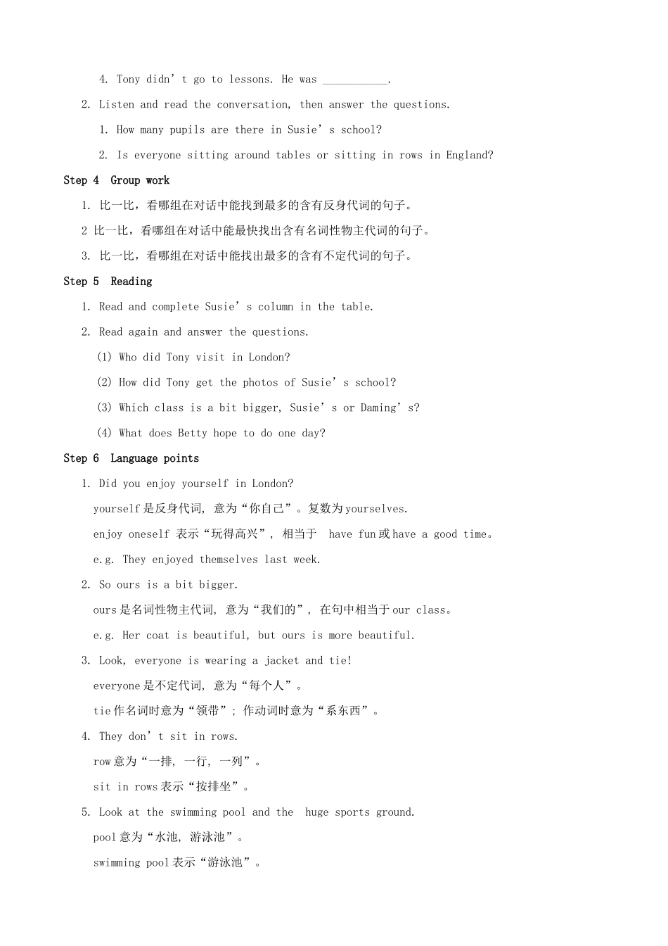 内蒙古乌兰浩特市九年级英语下册 Module 2 Education教案 （新版）外研版-（新版）外研版初中九年级下册英语教案_第2页