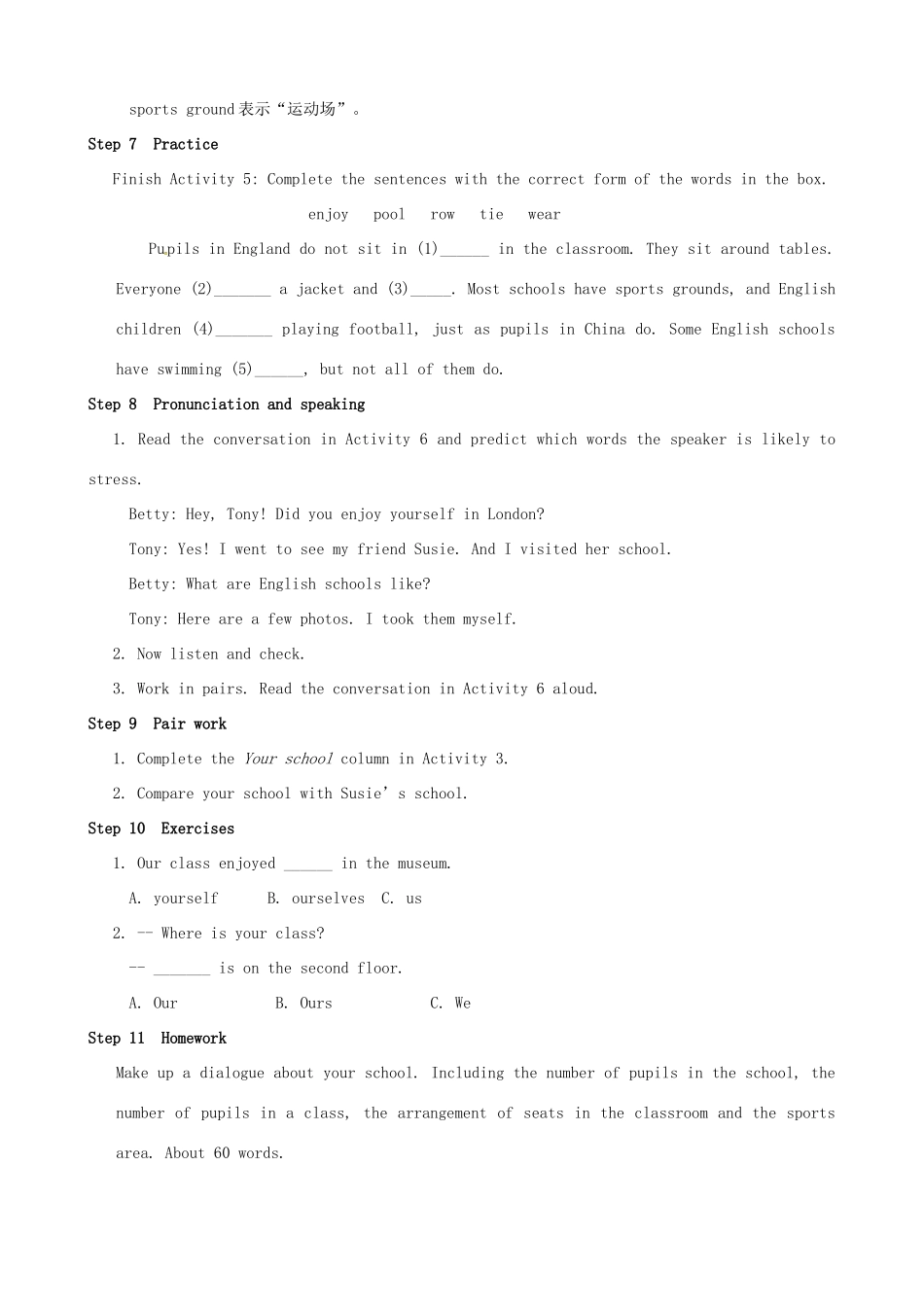 内蒙古乌兰浩特市九年级英语下册 Module 2 Education教案 （新版）外研版-（新版）外研版初中九年级下册英语教案_第3页