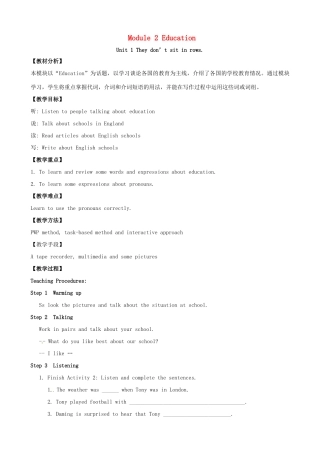 内蒙古乌兰浩特市九年级英语下册 Module 2 Education教案 （新版）外研版-（新版）外研版初中九年级下册英语教案