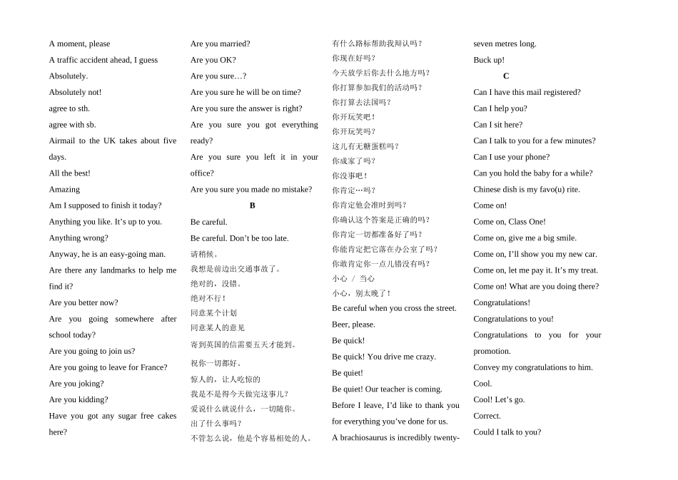 八年级英语生活会话教案_第2页