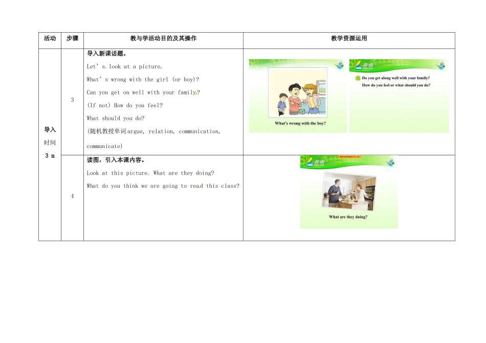 八年级英语下册 Unit 4 Why don't you talk to your parents（第2课时）教学设计 （新版）人教新目标版-（新版）人教新目标版初中八年级下册英语教案_第3页