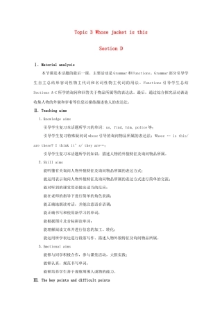 七年级英语上册 Unit 2 Looking Different Topic 3 Whose jacket is this Section D教案 （新版）仁爱版