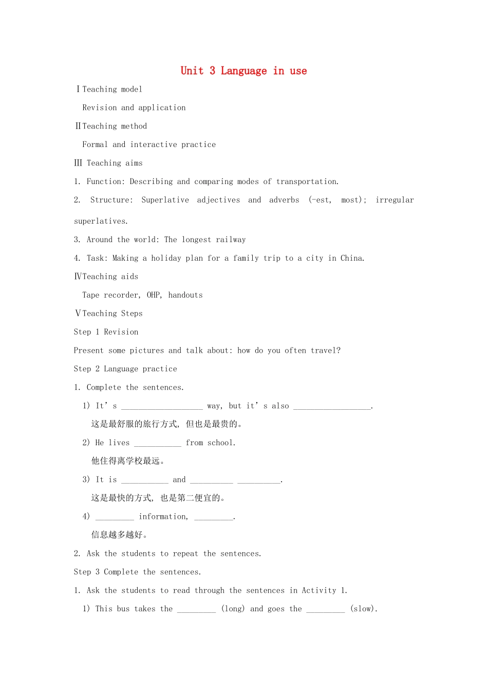 八年级英语上册 Module 4 Planes ships and trains Unit 3 Language in use教案 （新版）外研版-（新版）外研版初中八年级上册英语教案_第1页