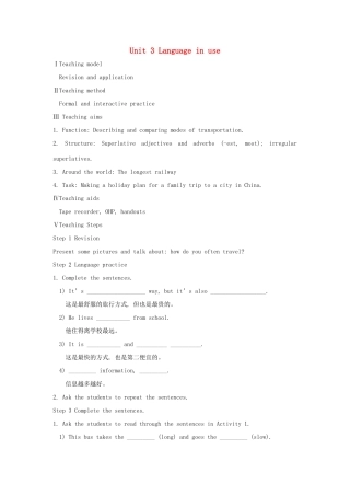 八年级英语上册 Module 4 Planes ships and trains Unit 3 Language in use教案 （新版）外研版-（新版）外研版初中八年级上册英语教案