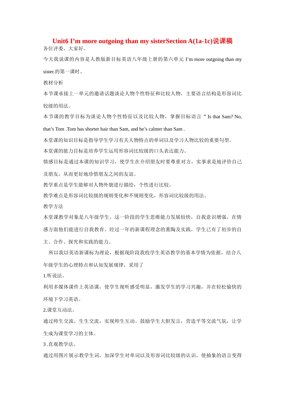 八年级英语上册 Unit6-Period1说课稿 人教新目标版_第1页