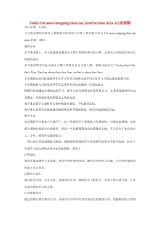 八年级英语上册 Unit6-Period1说课稿 人教新目标版