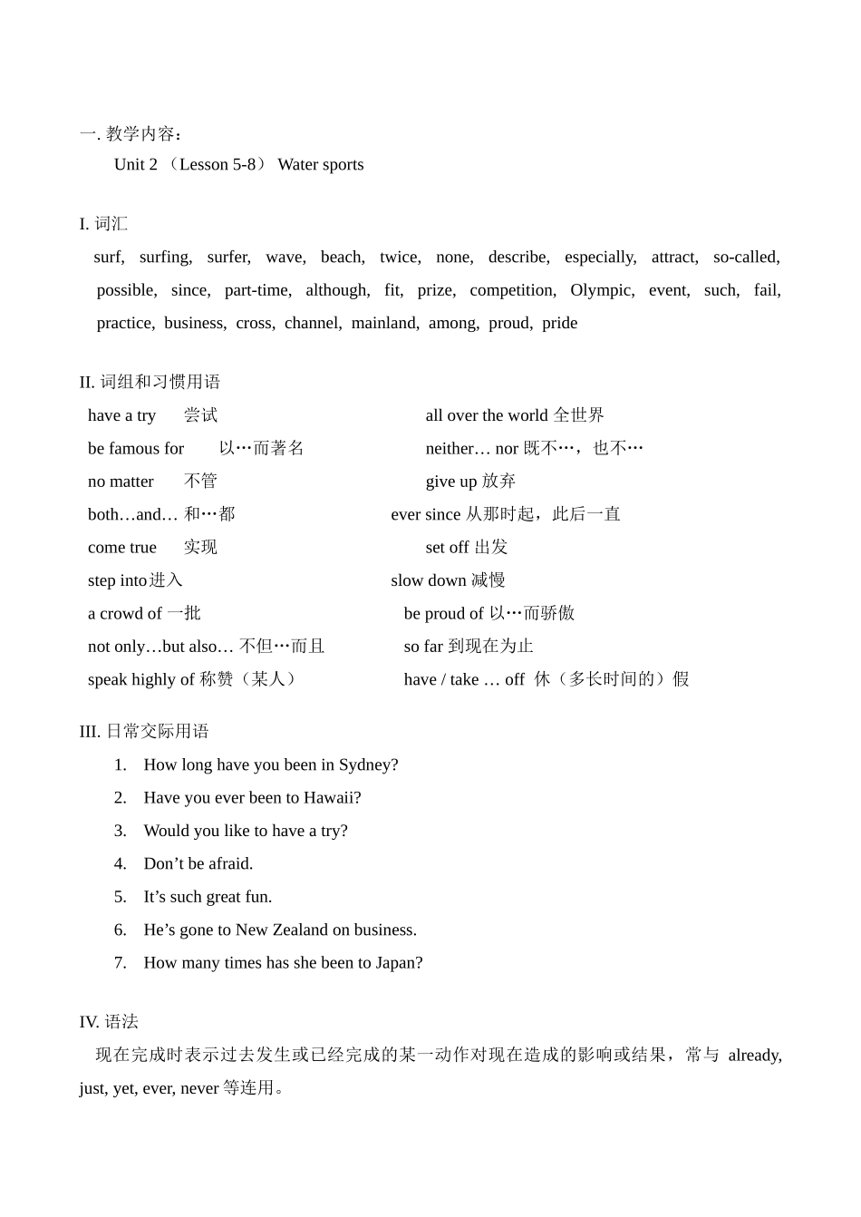 九年级英语上 Unit 2 （Lesson 5-8） Water sports教案_第1页