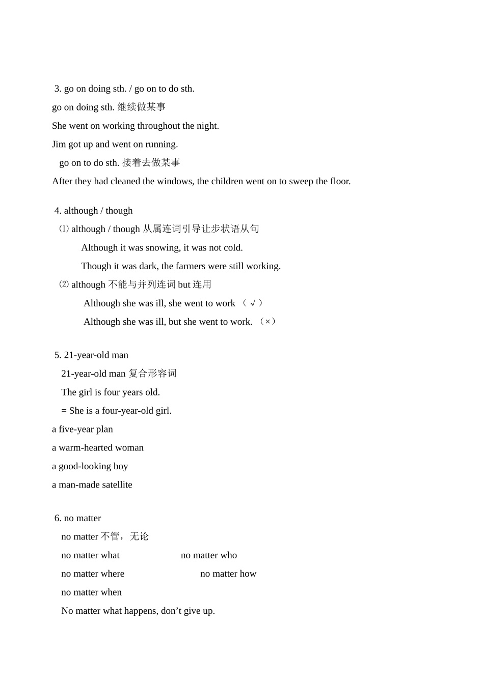 九年级英语上 Unit 2 （Lesson 5-8） Water sports教案_第3页