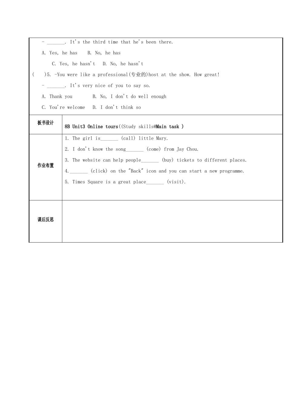 八年级英语下册 Unit 3 Online tours Study skills  Main task教案 （新版）牛津版-（新版）牛津版初中八年级下册英语教案_第3页